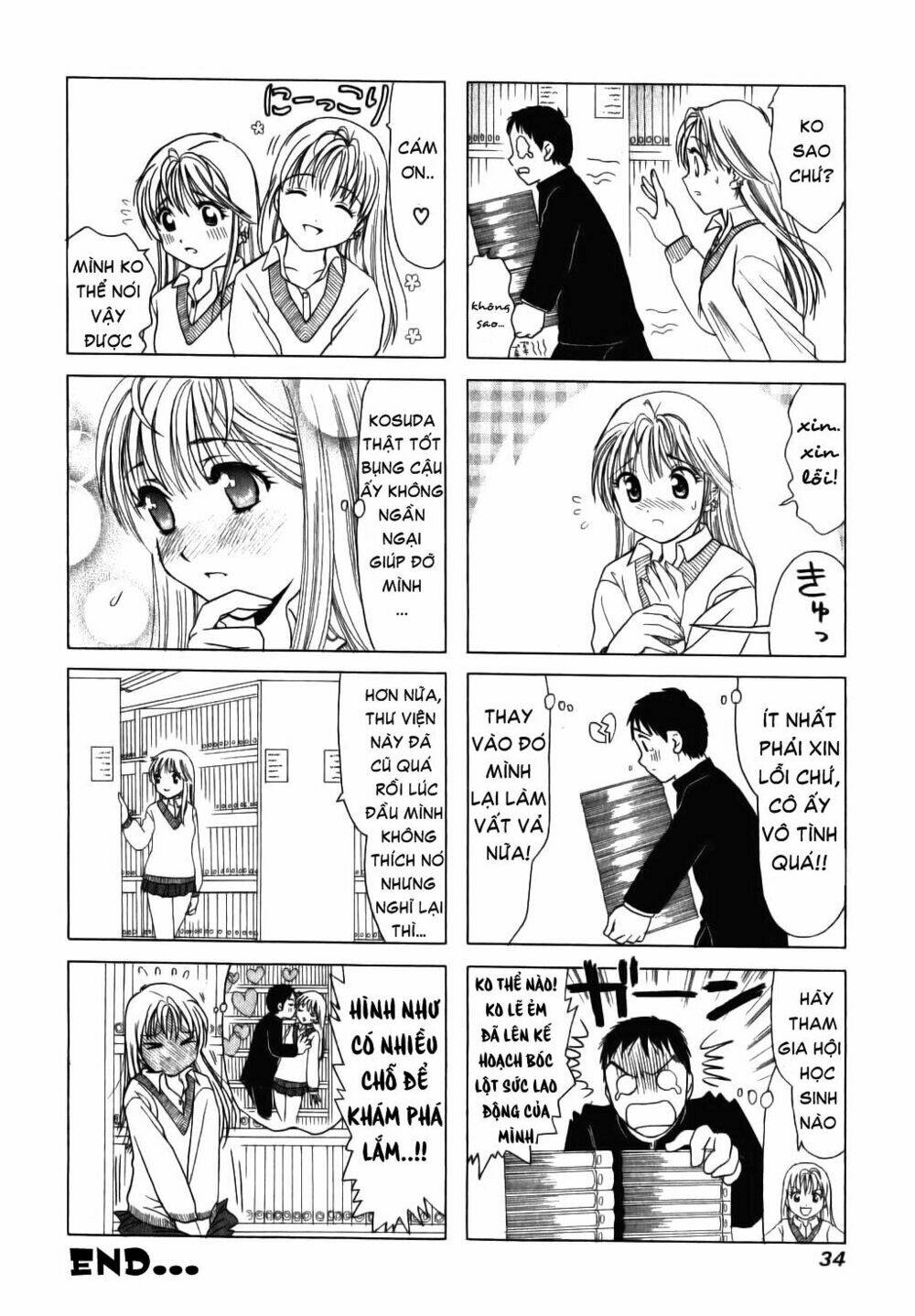 B Gata H Kei Chapter 6 - Trang 2