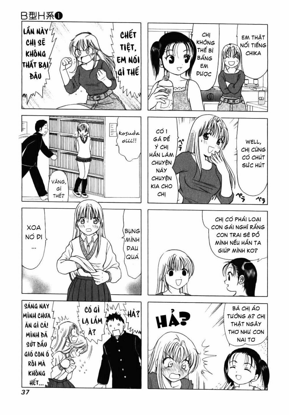 B Gata H Kei Chapter 7 - Trang 2
