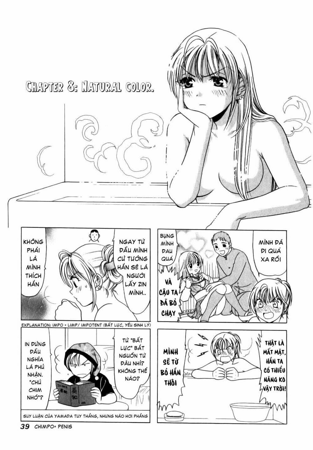 B Gata H Kei Chapter 8 - Trang 2