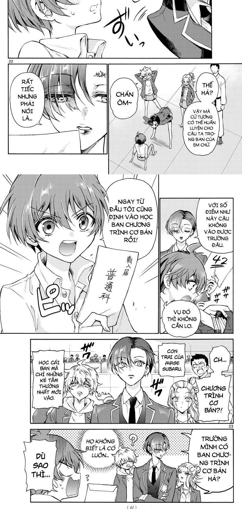 Ba Chị Em Nhà Mikadono Dễ Đối Phó Thật Đấy Chapter 1 - Trang 2