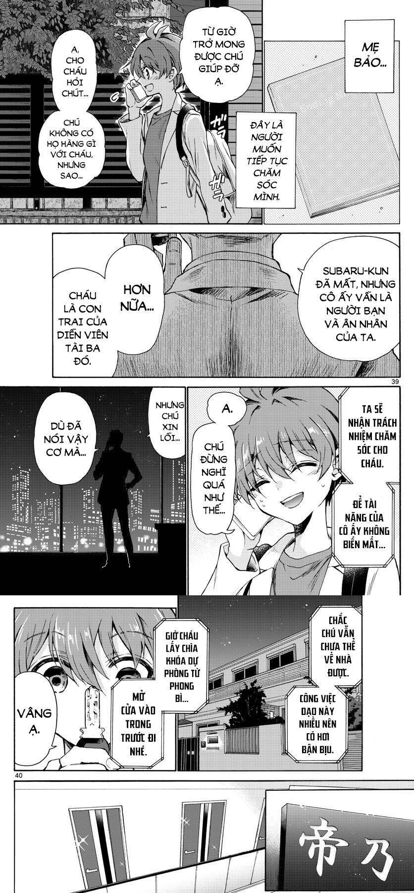 Ba Chị Em Nhà Mikadono Dễ Đối Phó Thật Đấy Chapter 1 - Trang 2