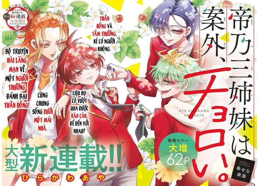 Ba Chị Em Nhà Mikadono Dễ Đối Phó Thật Đấy Chapter 1 - Trang 2