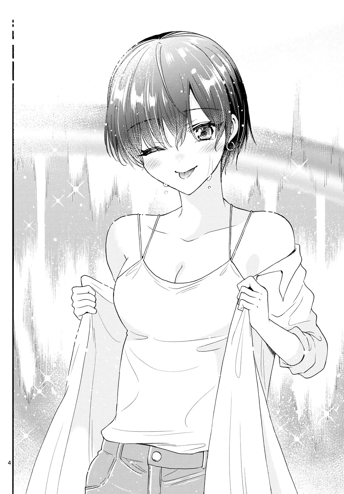 Ba Chị Em Nhà Mikadono Dễ Đối Phó Thật Đấy Chapter 100 - Trang 2