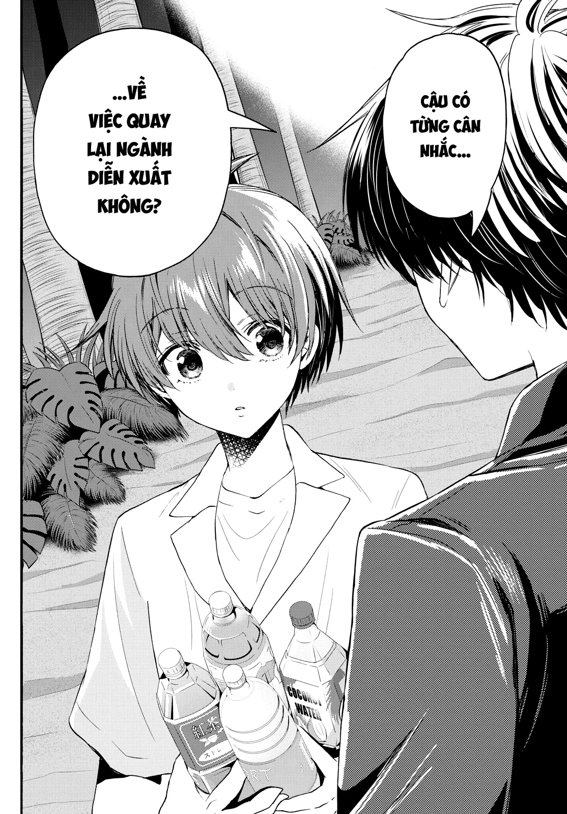 Ba Chị Em Nhà Mikadono Dễ Đối Phó Thật Đấy Chapter 105 - Trang 2