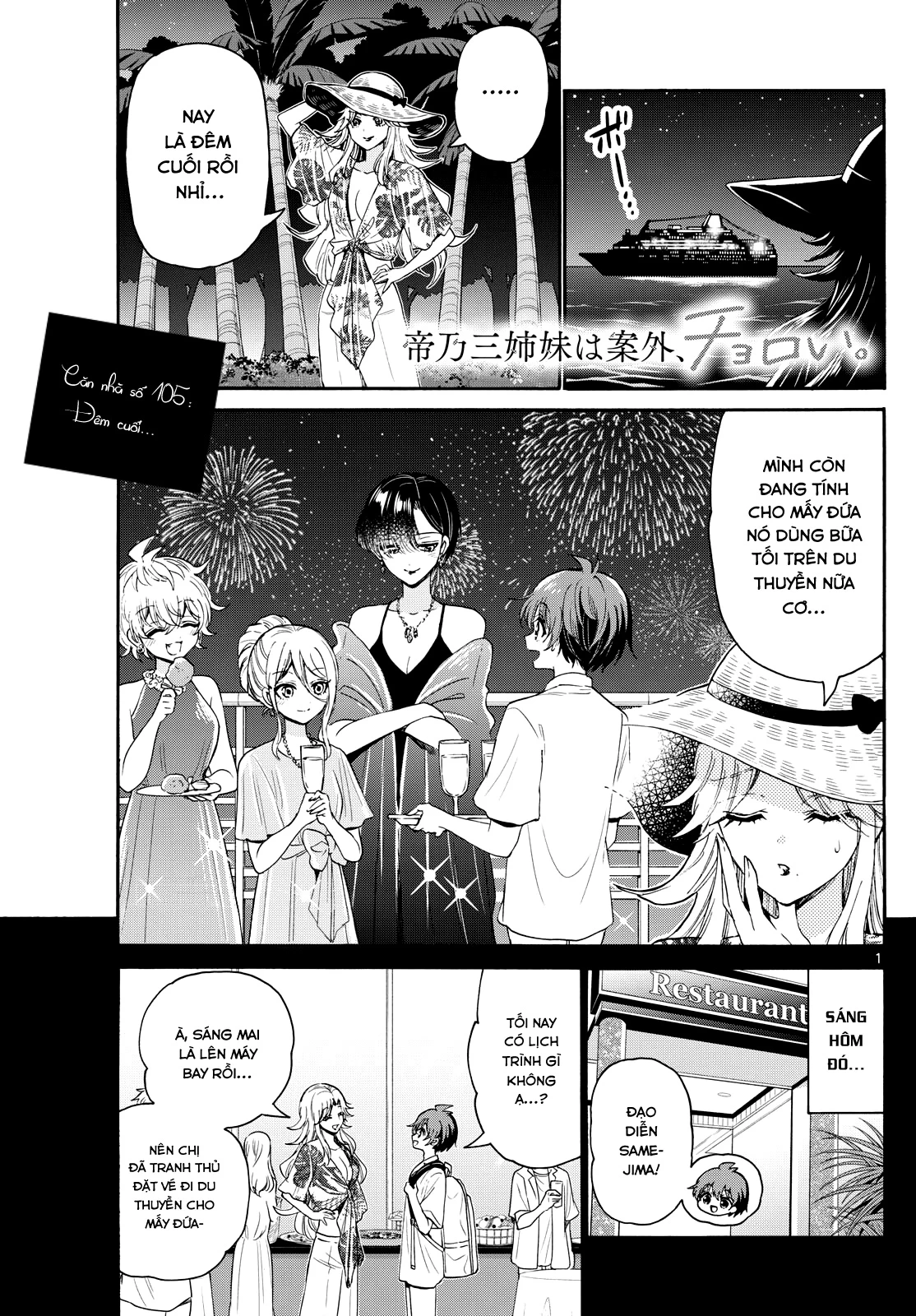 Ba Chị Em Nhà Mikadono Dễ Đối Phó Thật Đấy Chapter 105 - Trang 2