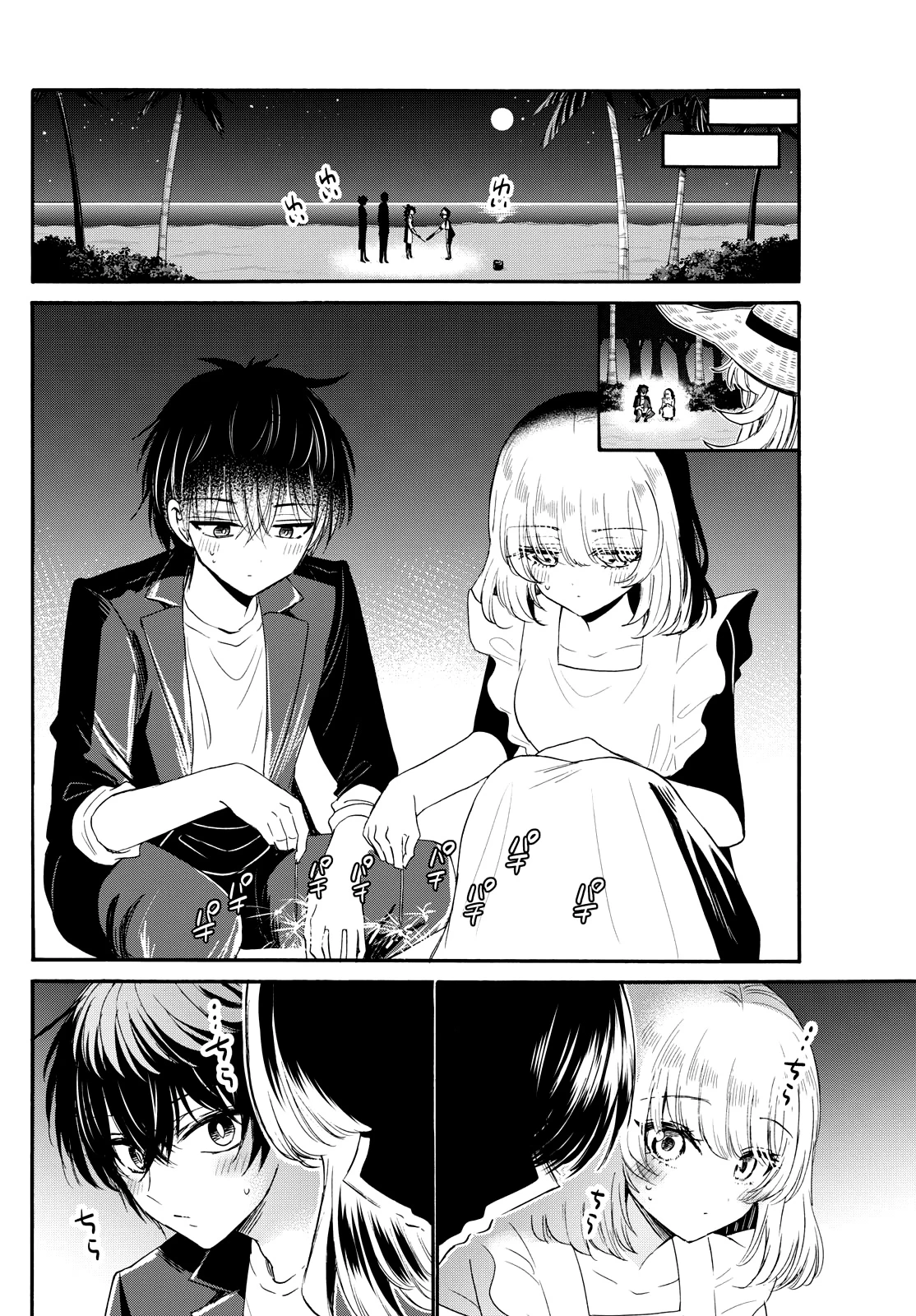 Ba Chị Em Nhà Mikadono Dễ Đối Phó Thật Đấy Chapter 105 - Trang 2