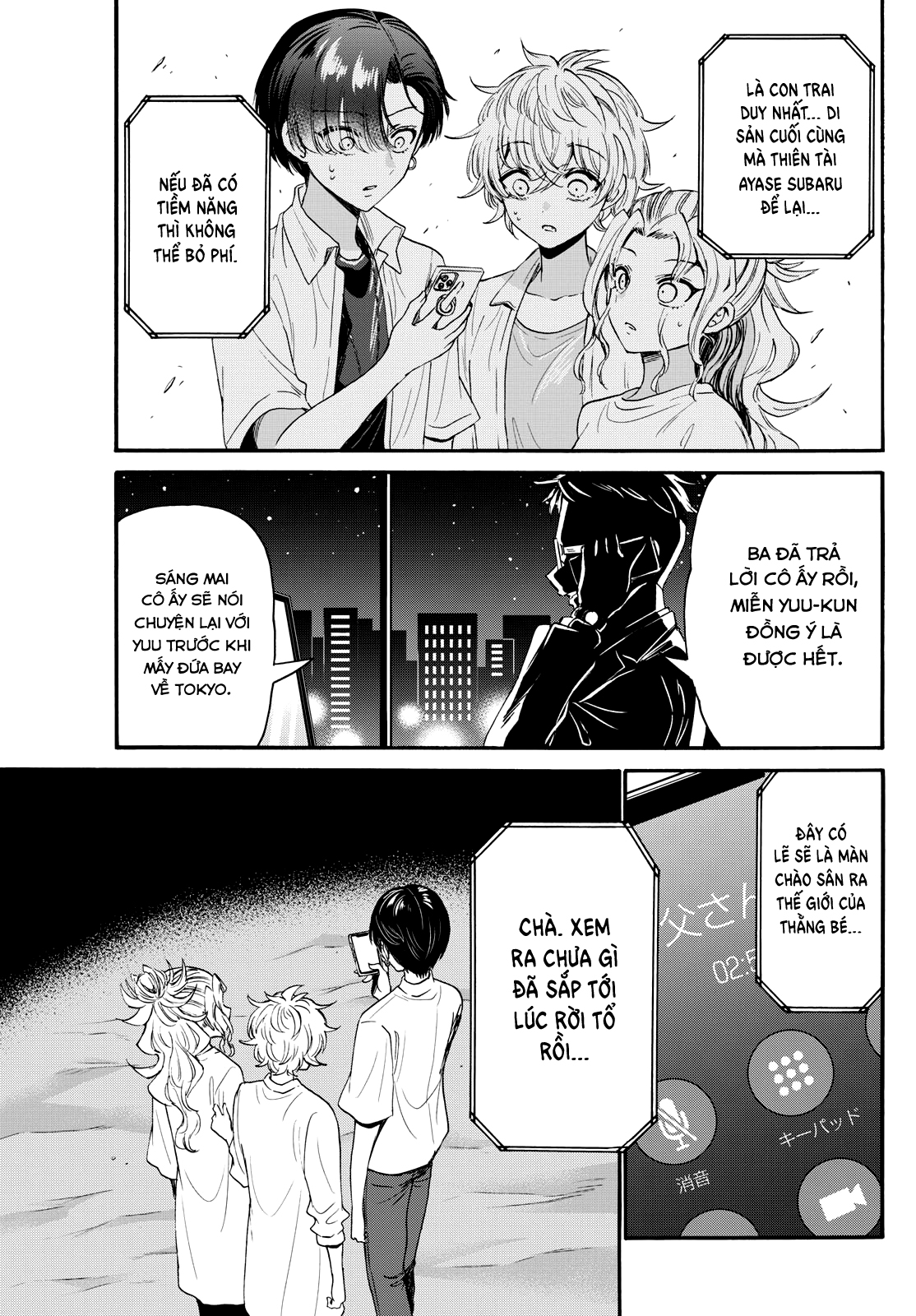 Ba Chị Em Nhà Mikadono Dễ Đối Phó Thật Đấy Chapter 106 - Trang 2