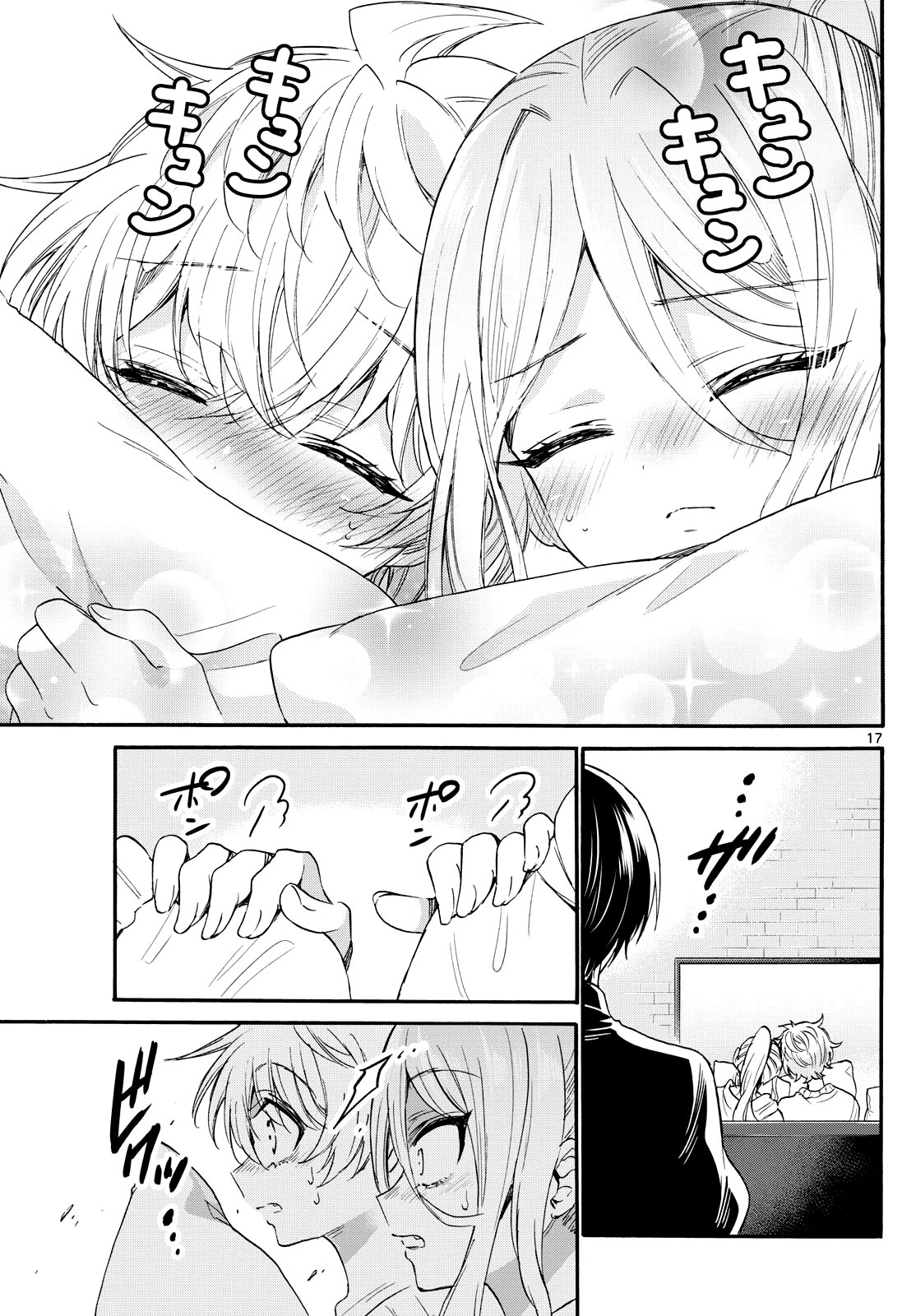 Ba Chị Em Nhà Mikadono Dễ Đối Phó Thật Đấy Chapter 114 - Trang 2