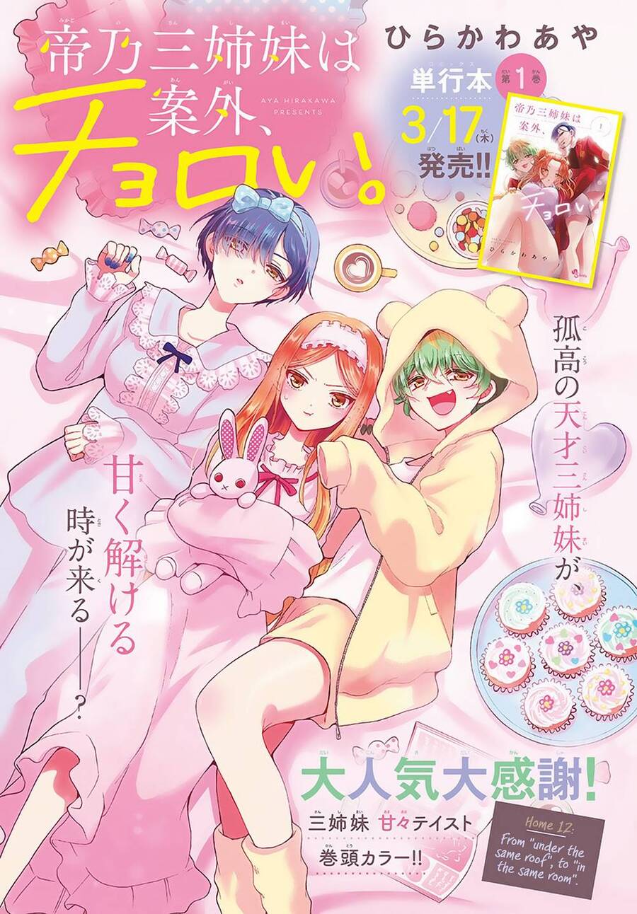 Ba Chị Em Nhà Mikadono Dễ Đối Phó Thật Đấy Chapter 12 - Trang 2