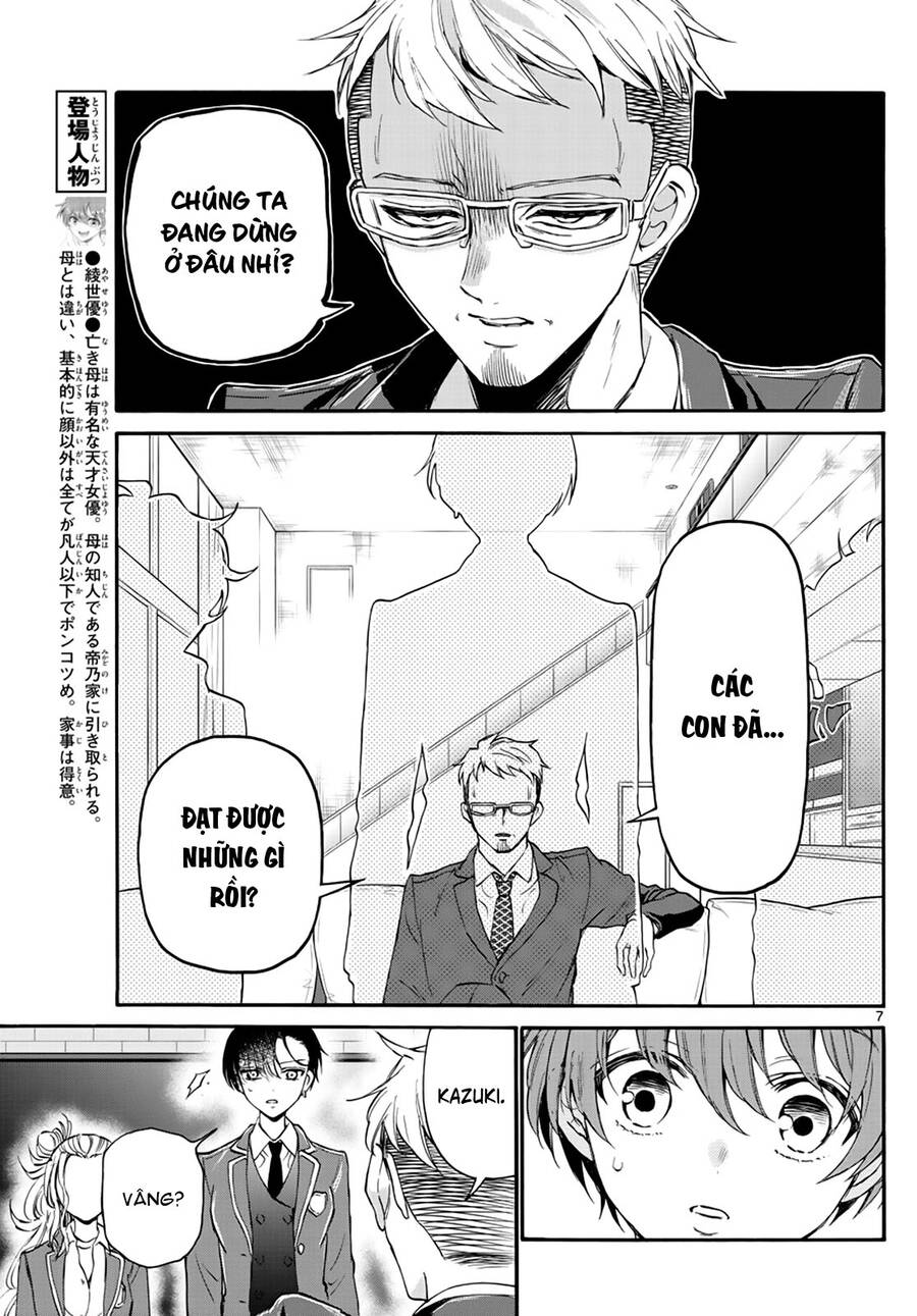 Ba Chị Em Nhà Mikadono Dễ Đối Phó Thật Đấy Chapter 14 - Trang 2