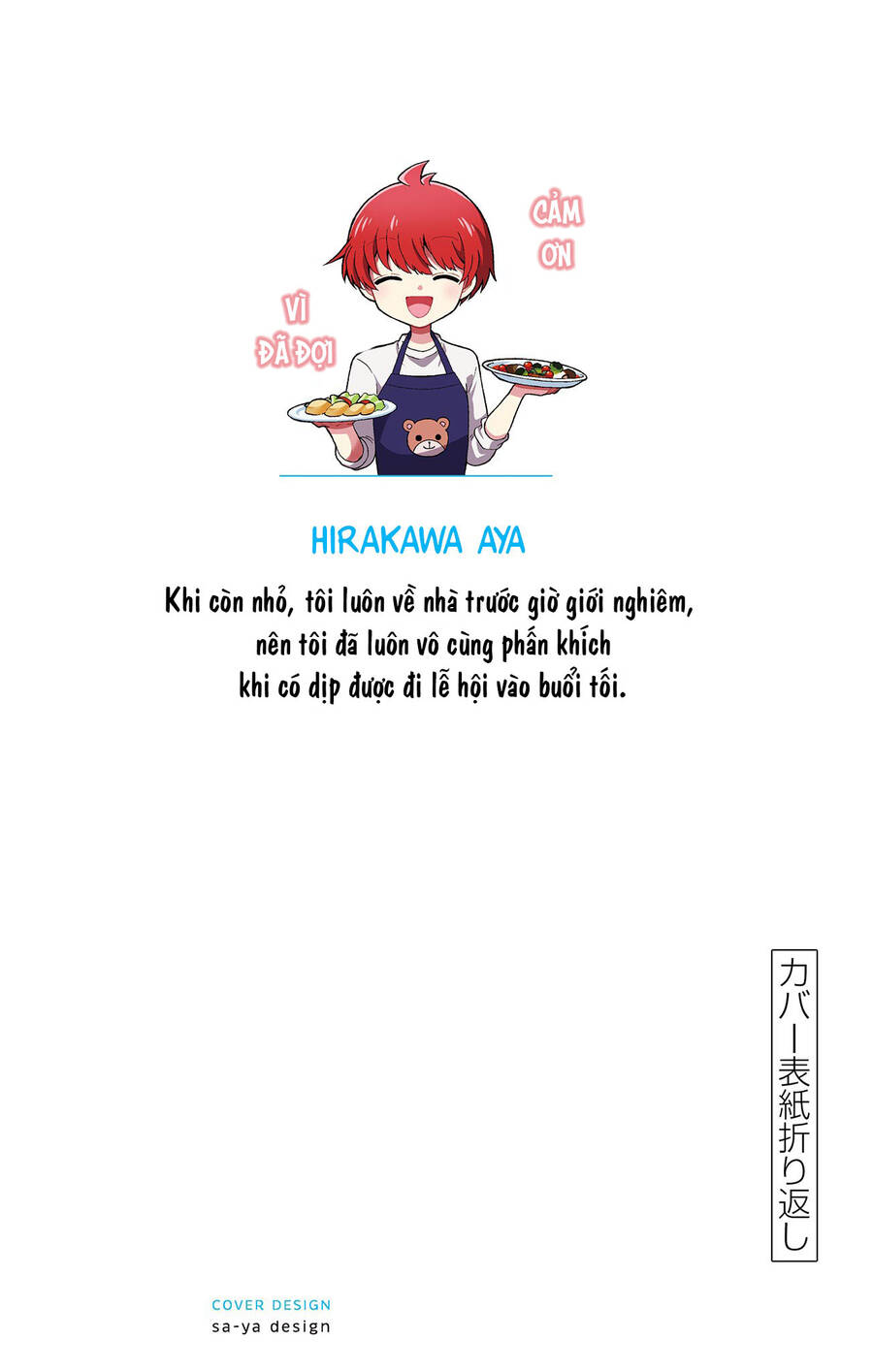 Ba Chị Em Nhà Mikadono Dễ Đối Phó Thật Đấy Chapter 16.5 - Trang 2