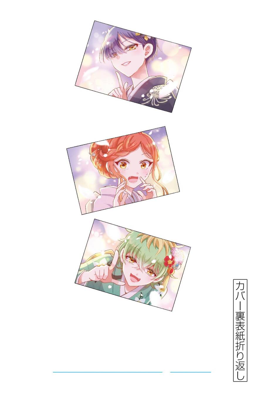 Ba Chị Em Nhà Mikadono Dễ Đối Phó Thật Đấy Chapter 16.5 - Trang 2