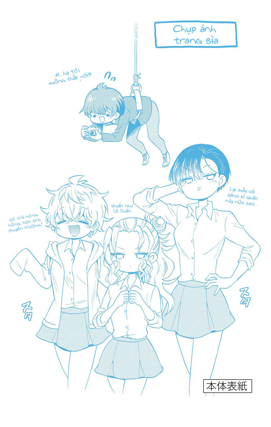 Ba Chị Em Nhà Mikadono Dễ Đối Phó Thật Đấy Chapter 16.5 - Trang 2