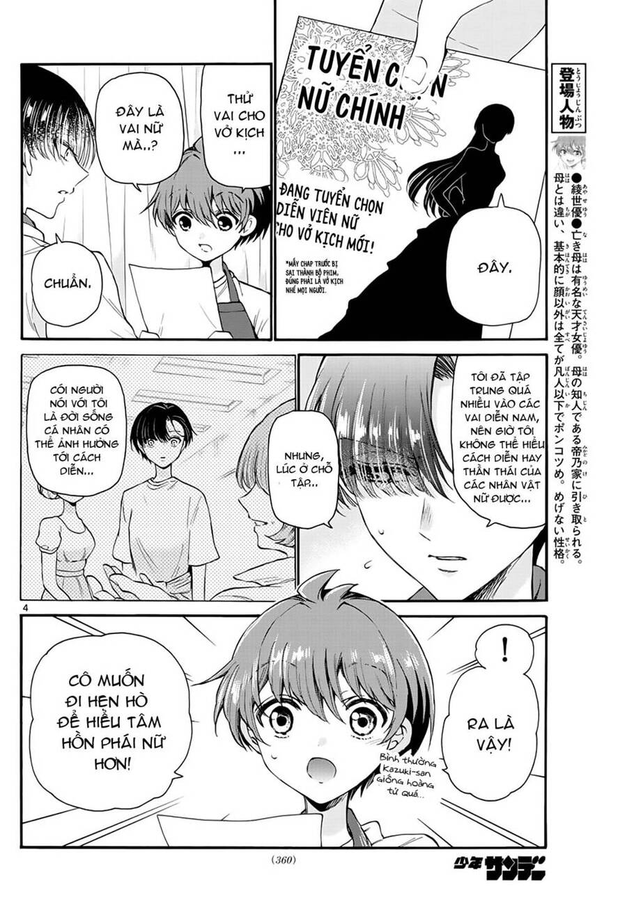 Ba Chị Em Nhà Mikadono Dễ Đối Phó Thật Đấy Chapter 18 - Trang 2