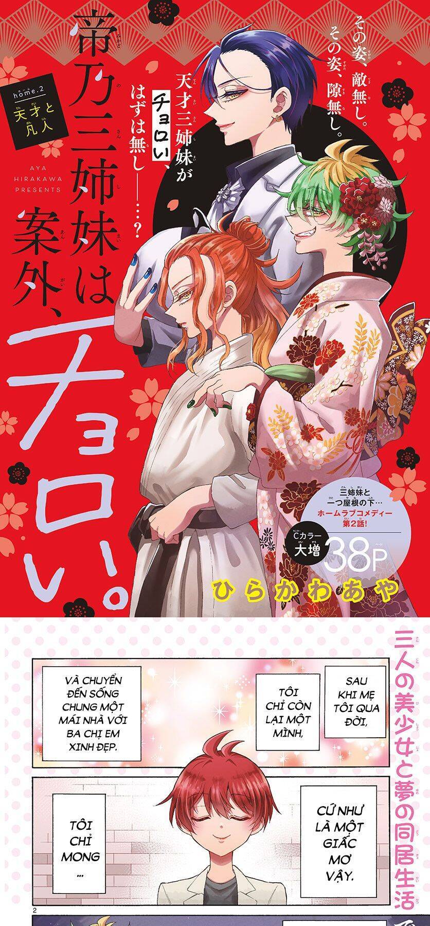 Ba Chị Em Nhà Mikadono Dễ Đối Phó Thật Đấy Chapter 2 - Trang 2