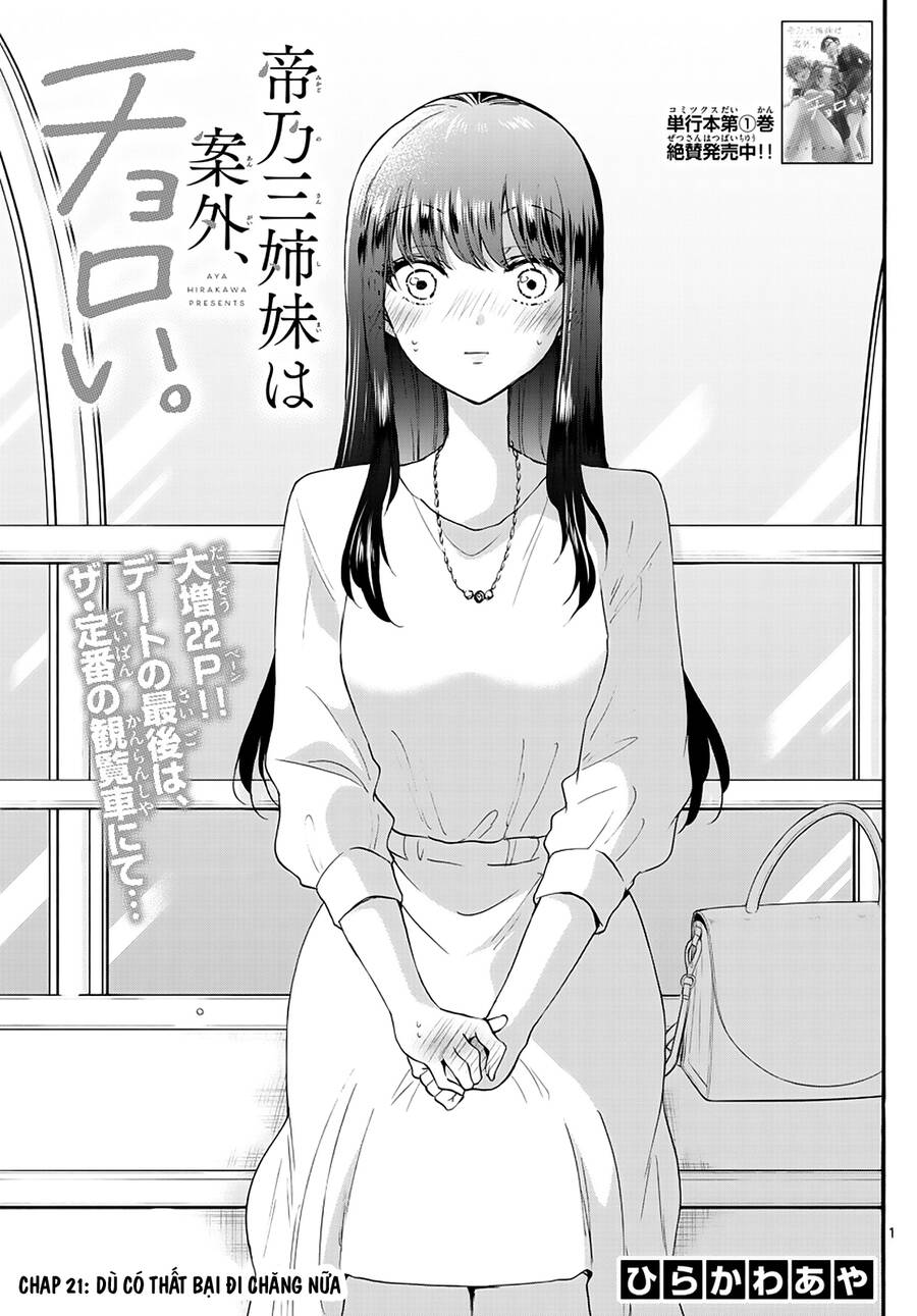 Ba Chị Em Nhà Mikadono Dễ Đối Phó Thật Đấy Chapter 21 - Trang 2