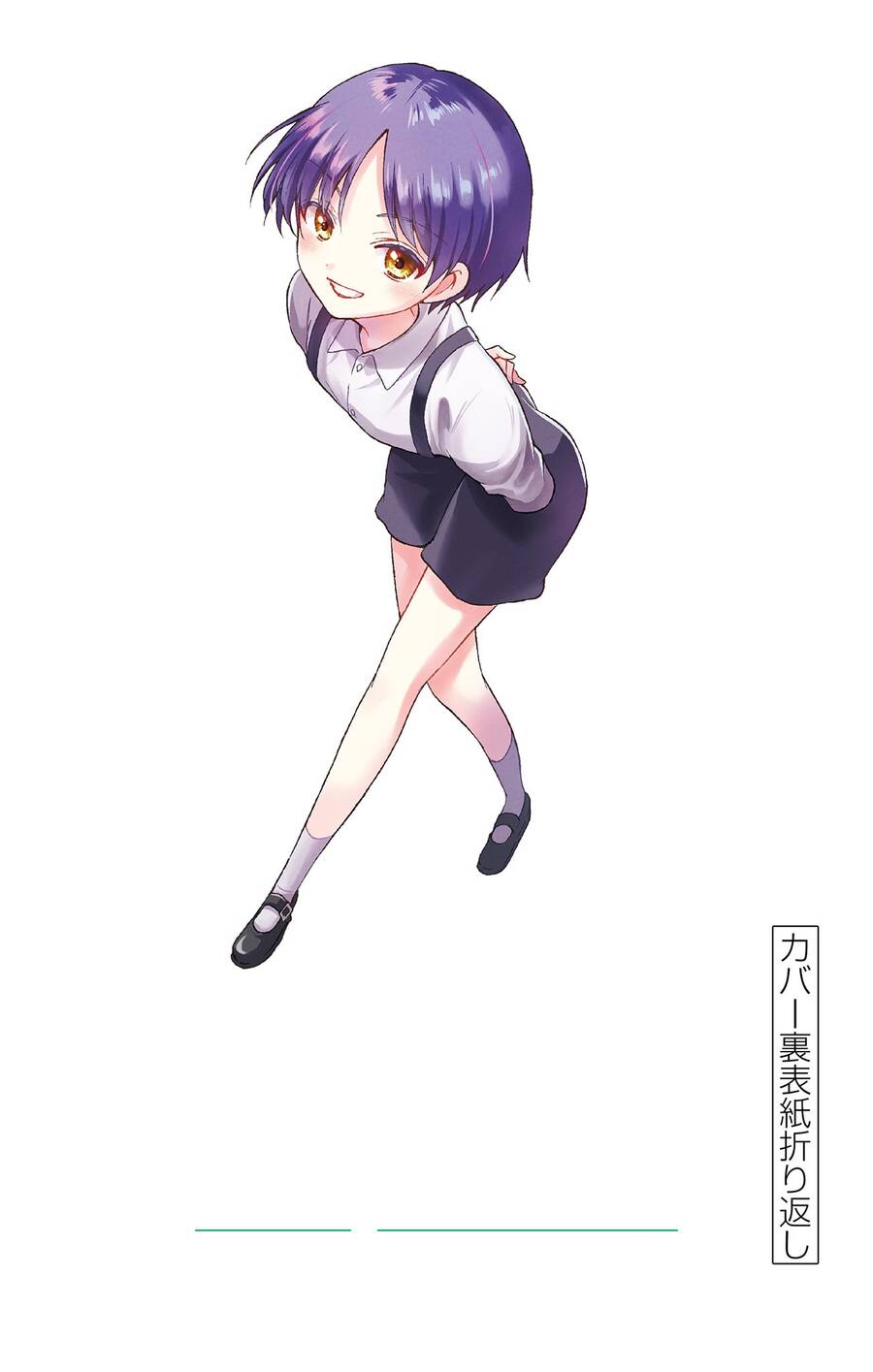 Ba Chị Em Nhà Mikadono Dễ Đối Phó Thật Đấy Chapter 26.5 - Trang 2