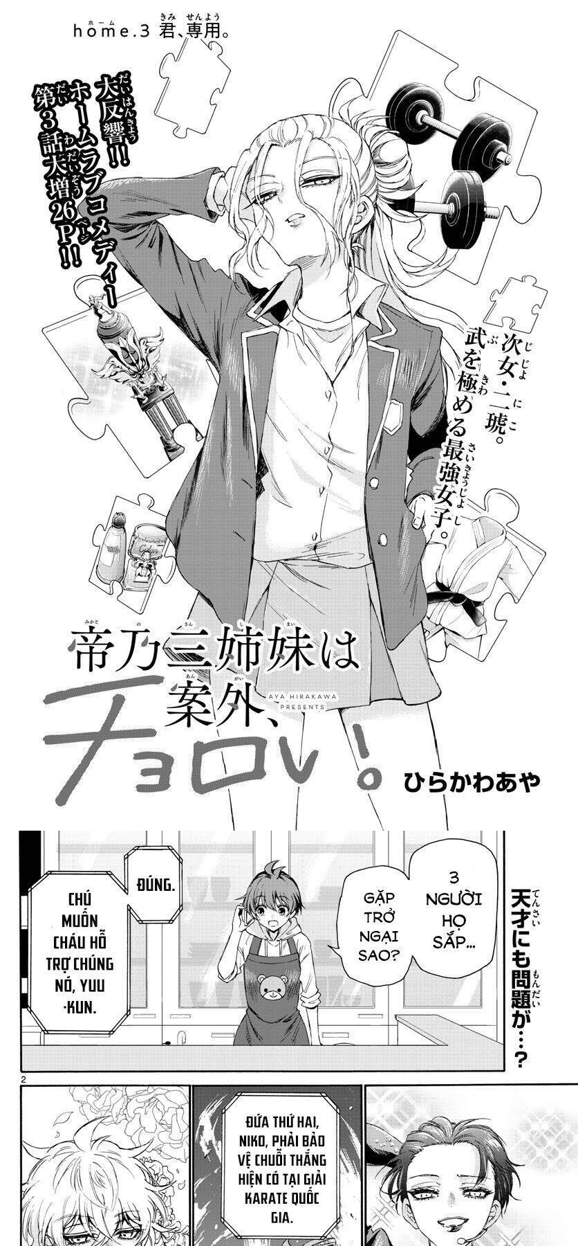 Ba Chị Em Nhà Mikadono Dễ Đối Phó Thật Đấy Chapter 3 - Trang 2