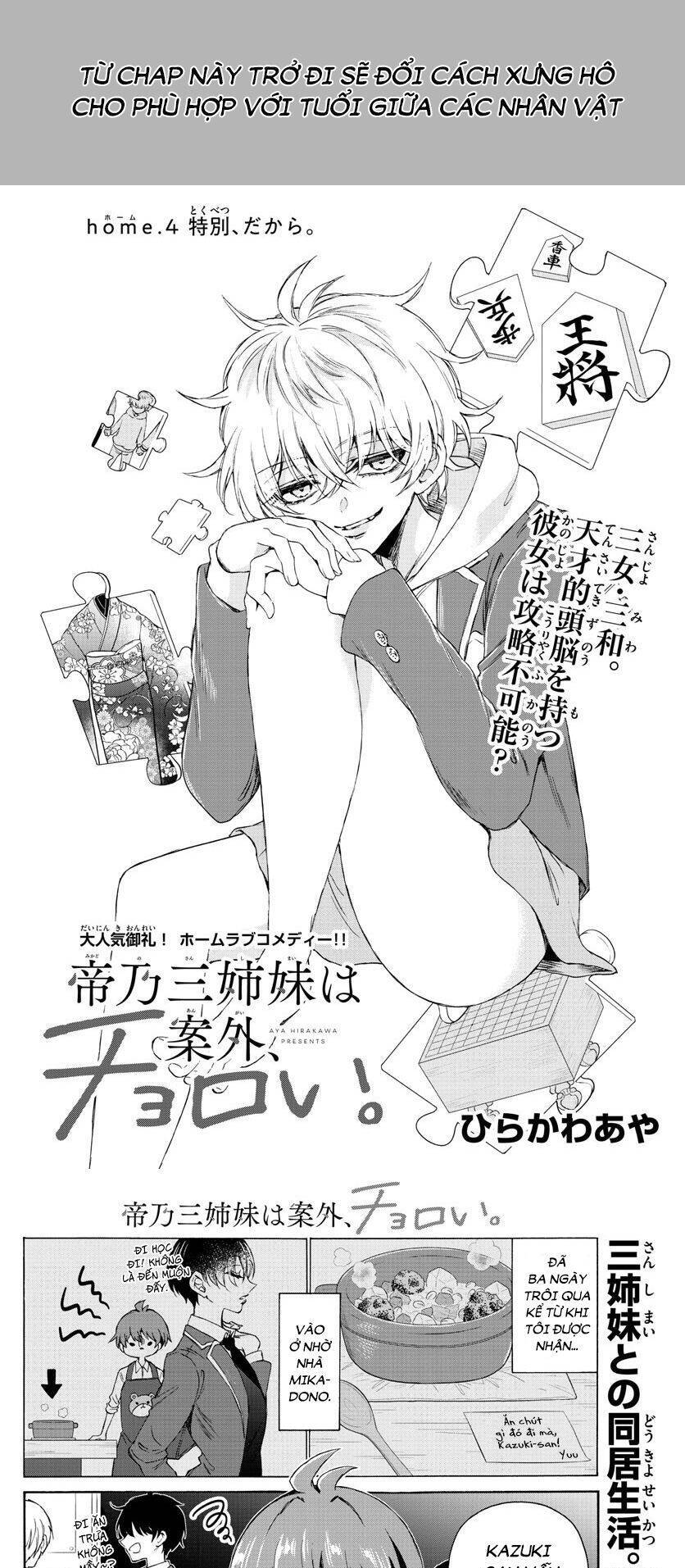 Ba Chị Em Nhà Mikadono Dễ Đối Phó Thật Đấy Chapter 4 - Trang 2