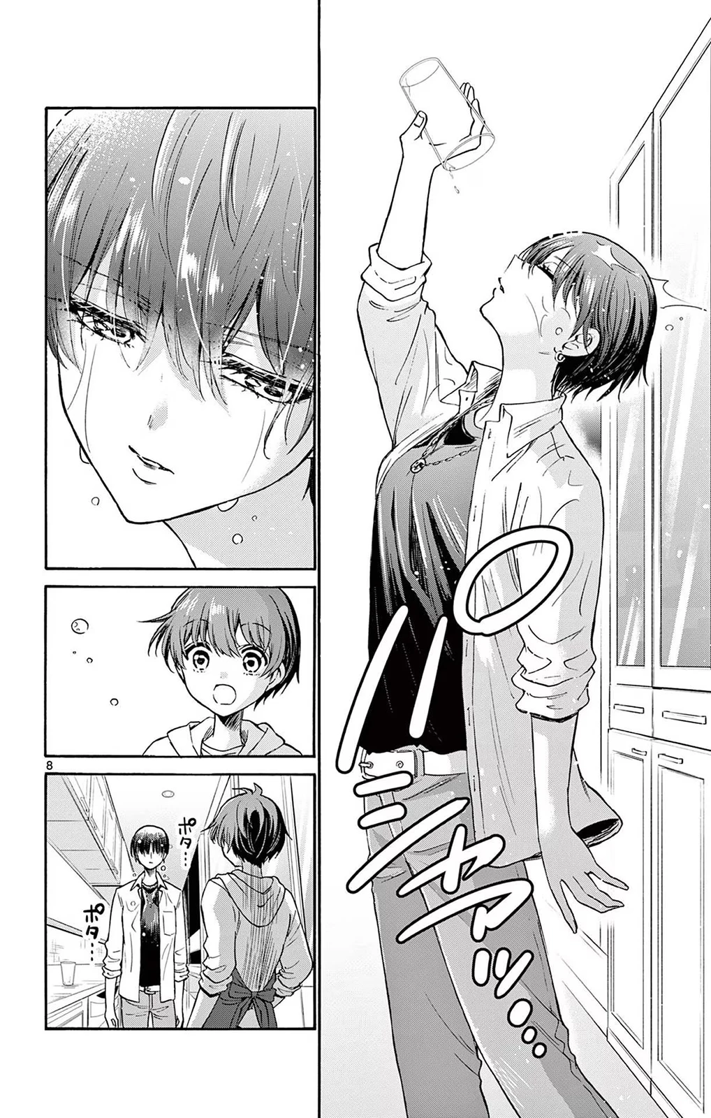 Ba Chị Em Nhà Mikadono Dễ Đối Phó Thật Đấy Chapter 48 - Trang 2