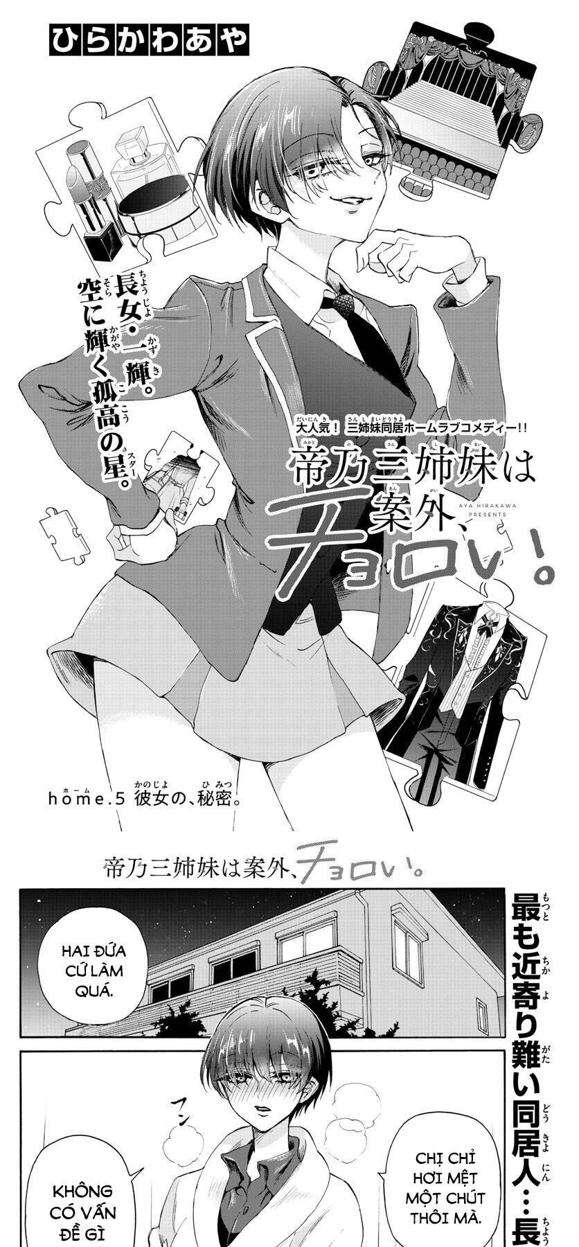 Ba Chị Em Nhà Mikadono Dễ Đối Phó Thật Đấy Chapter 5 - Trang 2