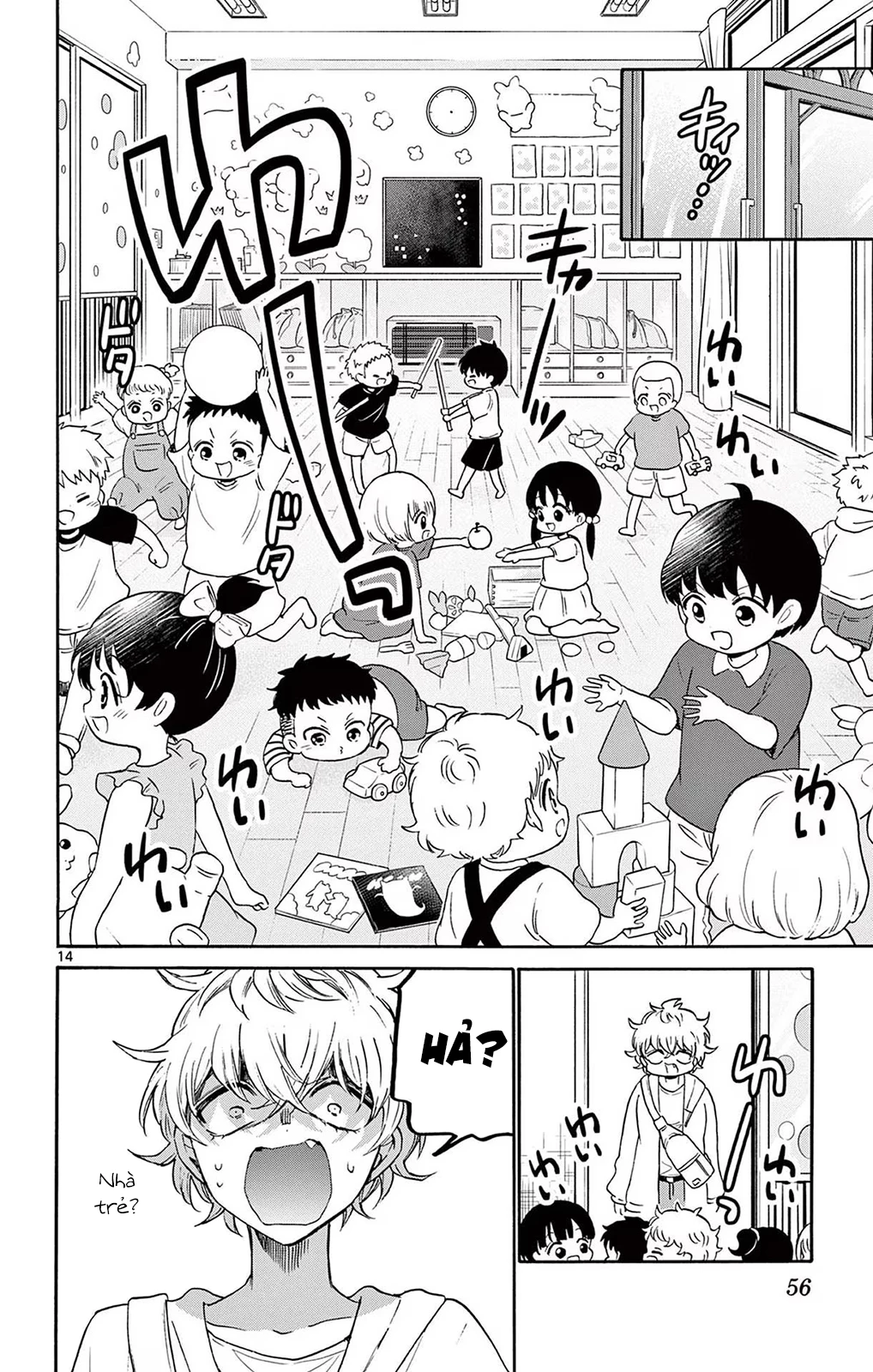 Ba Chị Em Nhà Mikadono Dễ Đối Phó Thật Đấy Chapter 59 - Trang 2