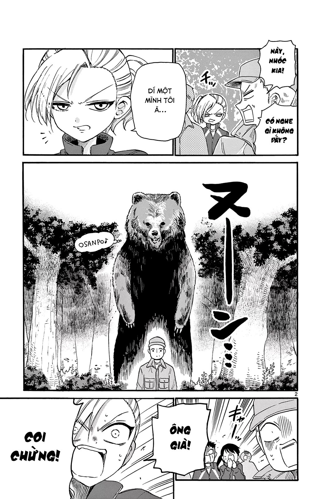 Ba Chị Em Nhà Mikadono Dễ Đối Phó Thật Đấy Chapter 6.5 - Trang 2