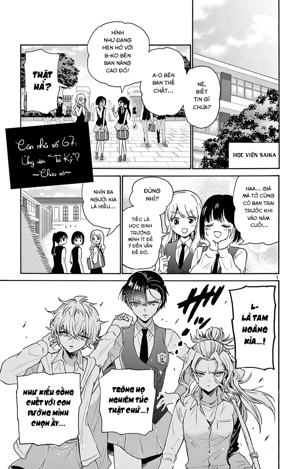 Ba Chị Em Nhà Mikadono Dễ Đối Phó Thật Đấy Chapter 67 - Trang 2