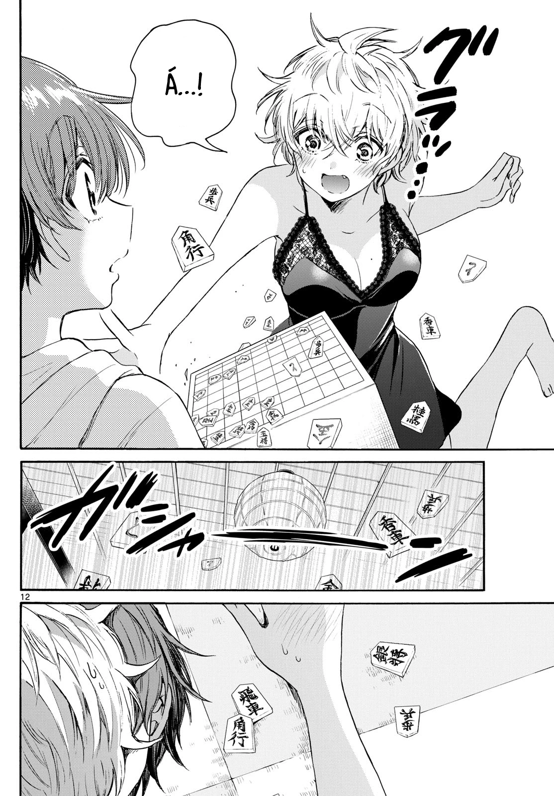 Ba Chị Em Nhà Mikadono Dễ Đối Phó Thật Đấy Chapter 71 - Trang 2