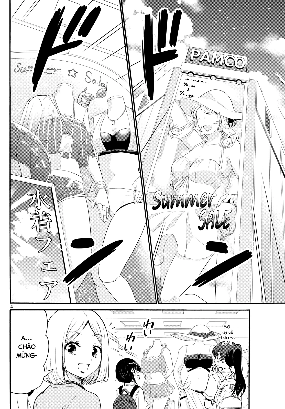 Ba Chị Em Nhà Mikadono Dễ Đối Phó Thật Đấy Chapter 77 - Trang 2