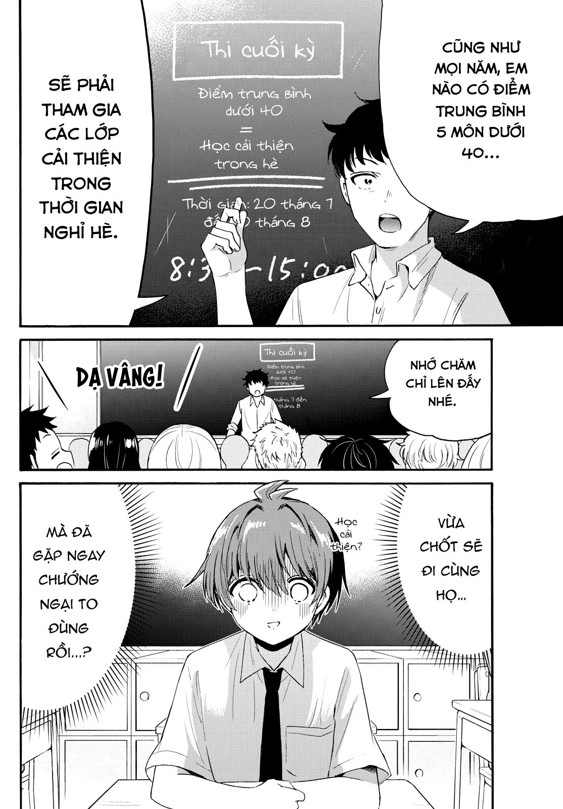 Ba Chị Em Nhà Mikadono Dễ Đối Phó Thật Đấy Chapter 78 - Trang 2