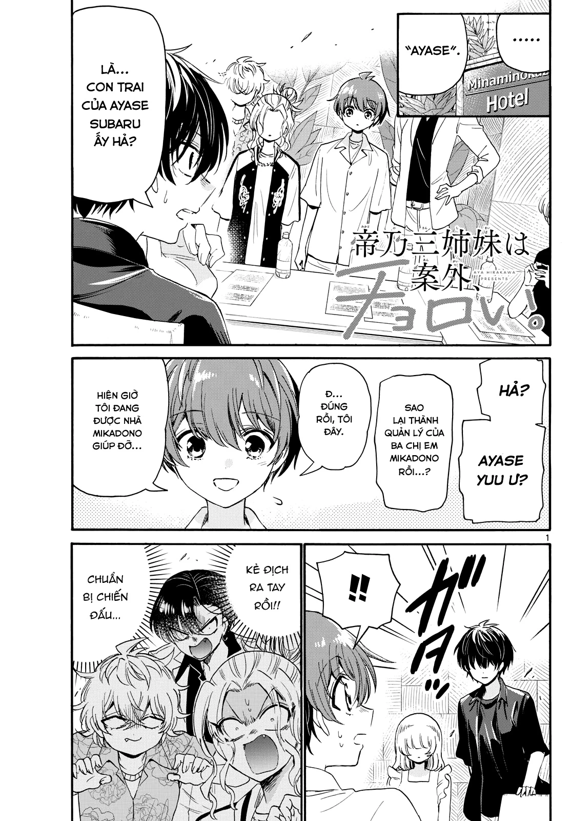 Ba Chị Em Nhà Mikadono Dễ Đối Phó Thật Đấy Chapter 84 - Trang 2