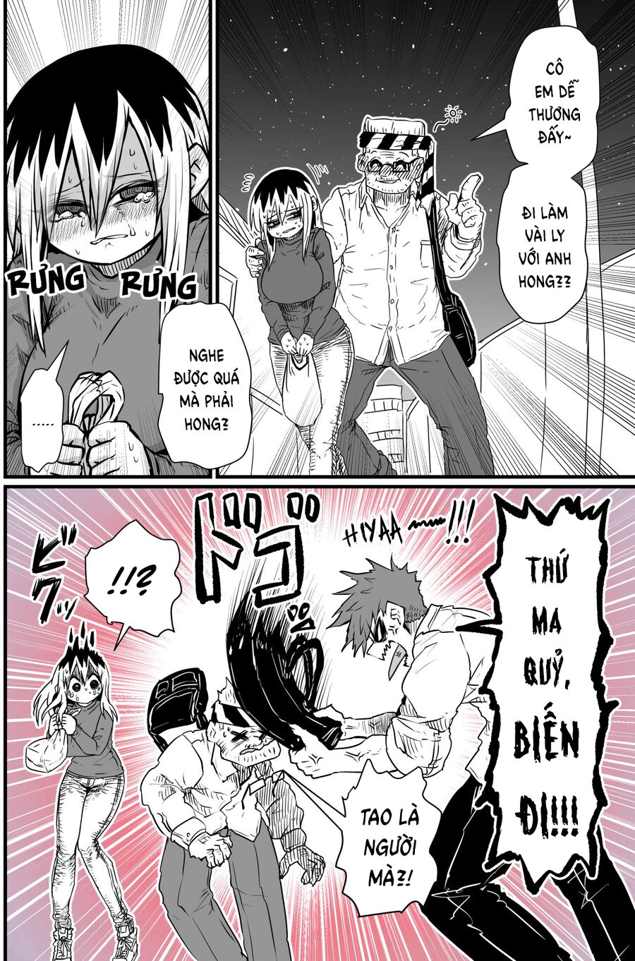 Bà Chị Goá Vợ Mít Ướt Nhà Bên Chapter 1 - Trang 2