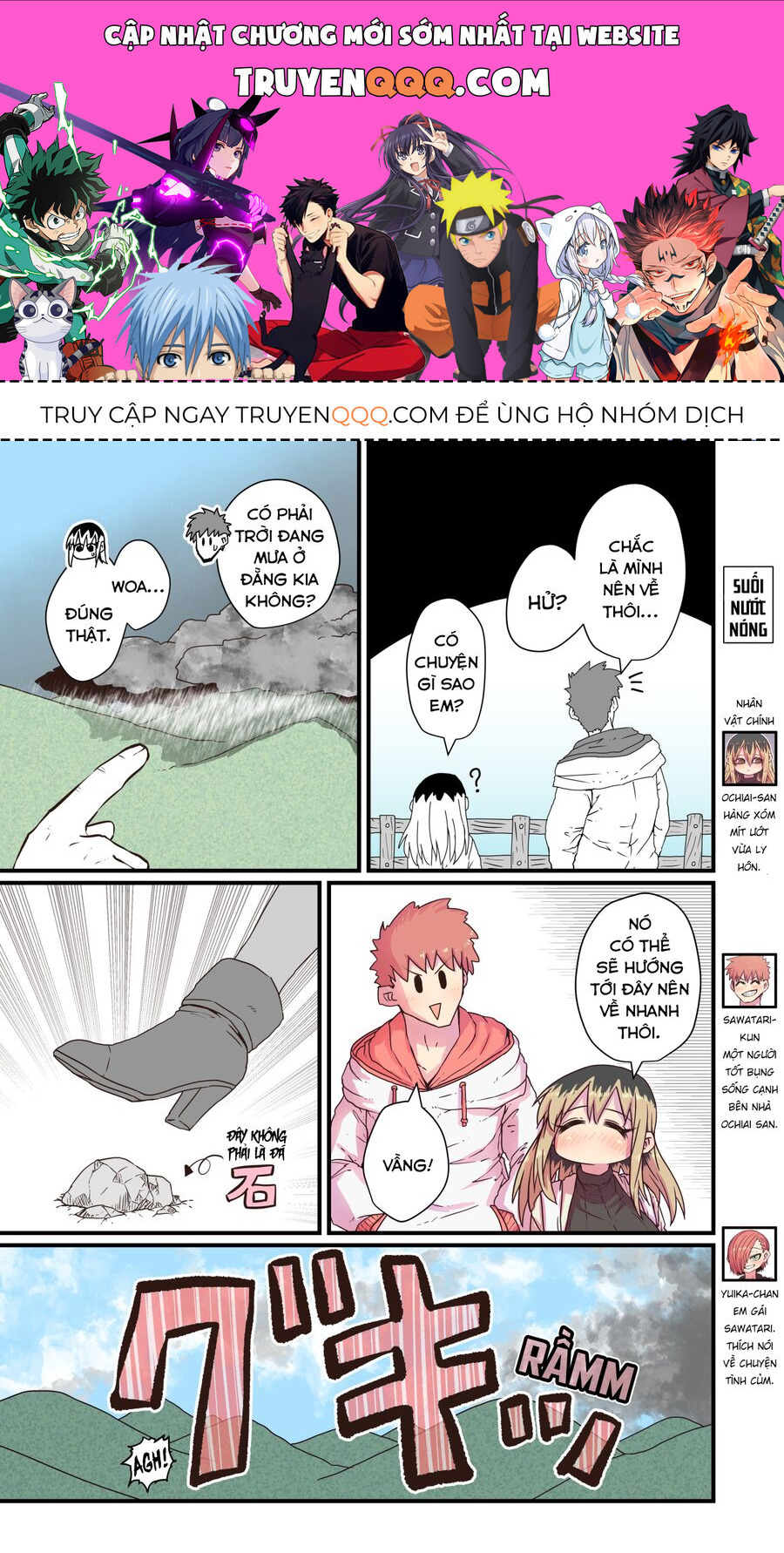 Bà Chị Goá Vợ Mít Ướt Nhà Bên Chapter 17 - Trang 2