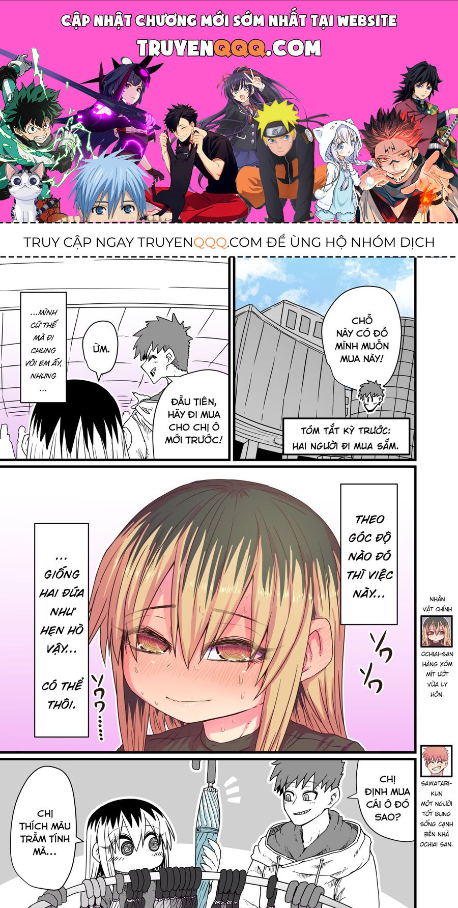 Bà Chị Goá Vợ Mít Ướt Nhà Bên Chapter 5 - Trang 2