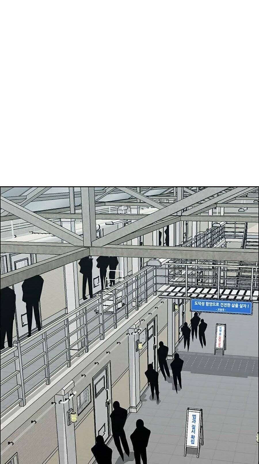 Bá Chủ Học Đường Ss4 Chapter 1 - Trang 2