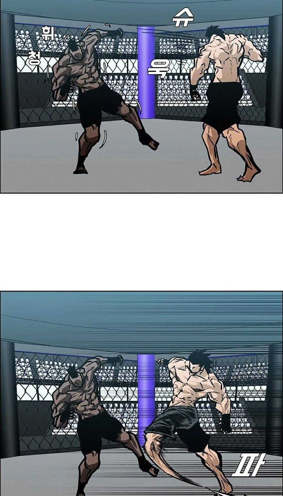 Bá Chủ Học Đường Ss4 Chapter 1 - Trang 2