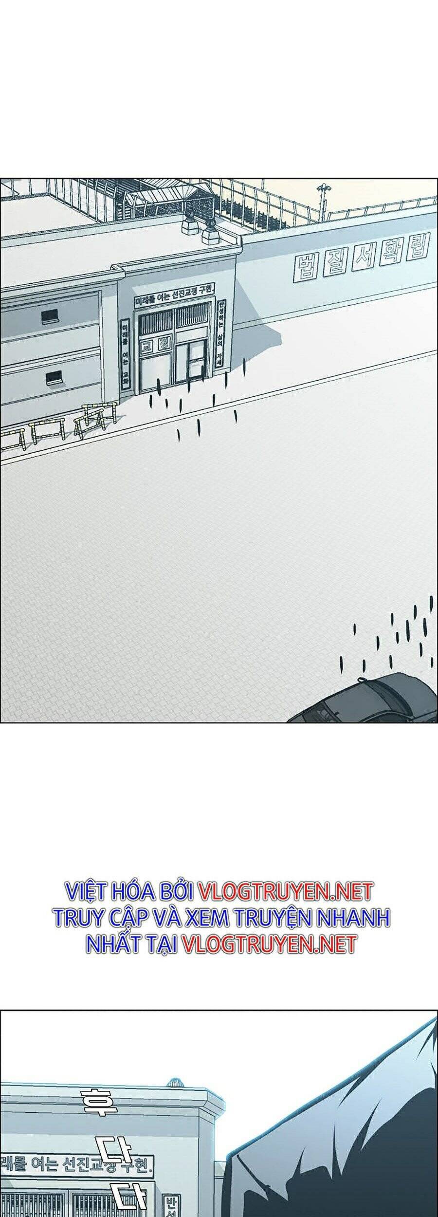 Bá Chủ Học Đường Ss4 Chapter 4 - Trang 2