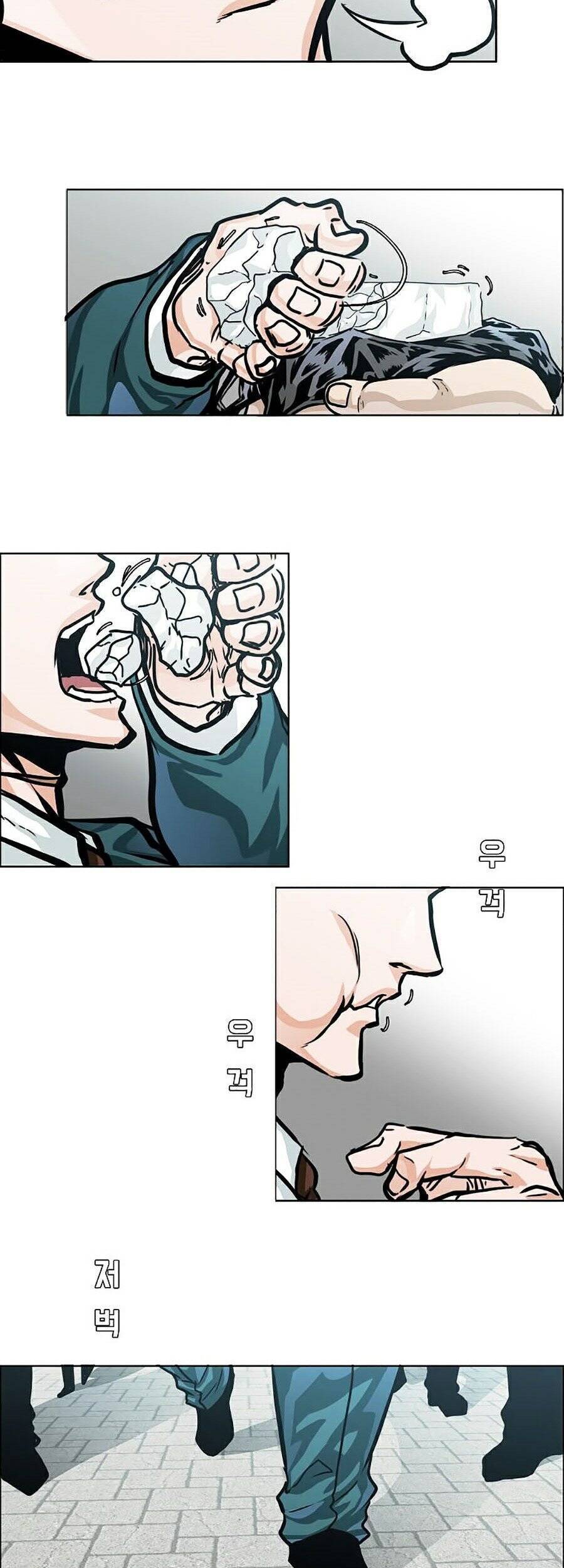 Bá Chủ Học Đường Ss4 Chapter 4 - Trang 2