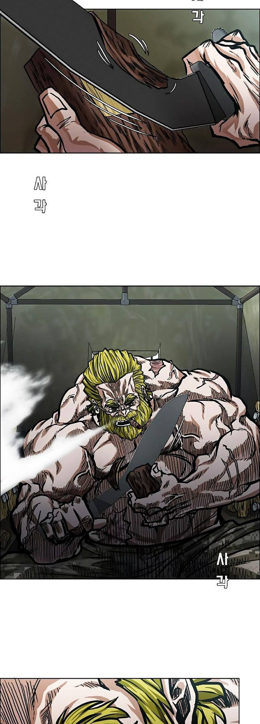 Bá Chủ Học Đường Ss4 Chapter 5 - Trang 2