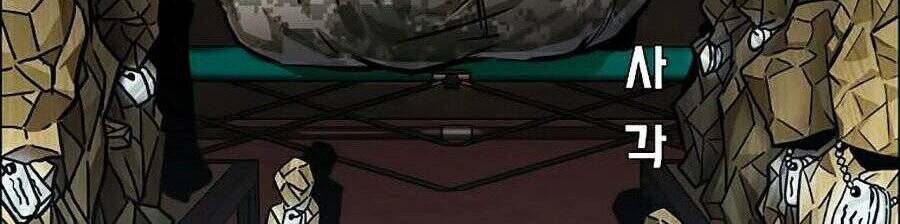 Bá Chủ Học Đường Ss4 Chapter 5 - Trang 2