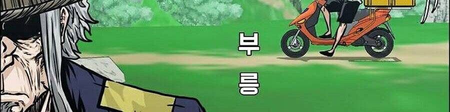 Bá Chủ Học Đường Ss4 Chapter 5 - Trang 2