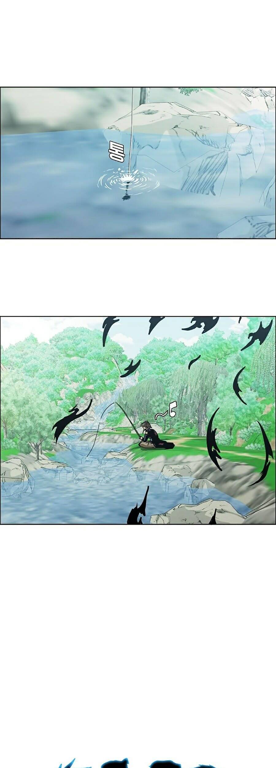 Bá Chủ Học Đường Ss4 Chapter 5 - Trang 2