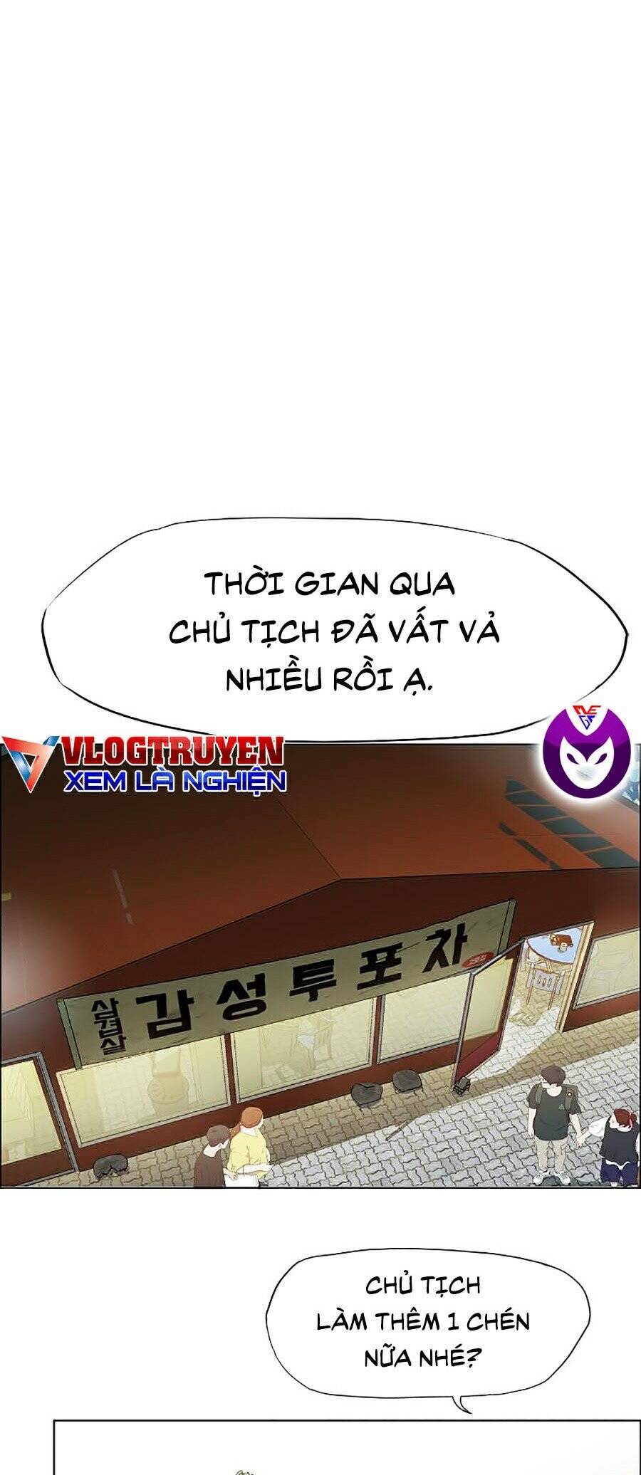 Bá Chủ Học Đường Ss4 Chapter 7 - Trang 2