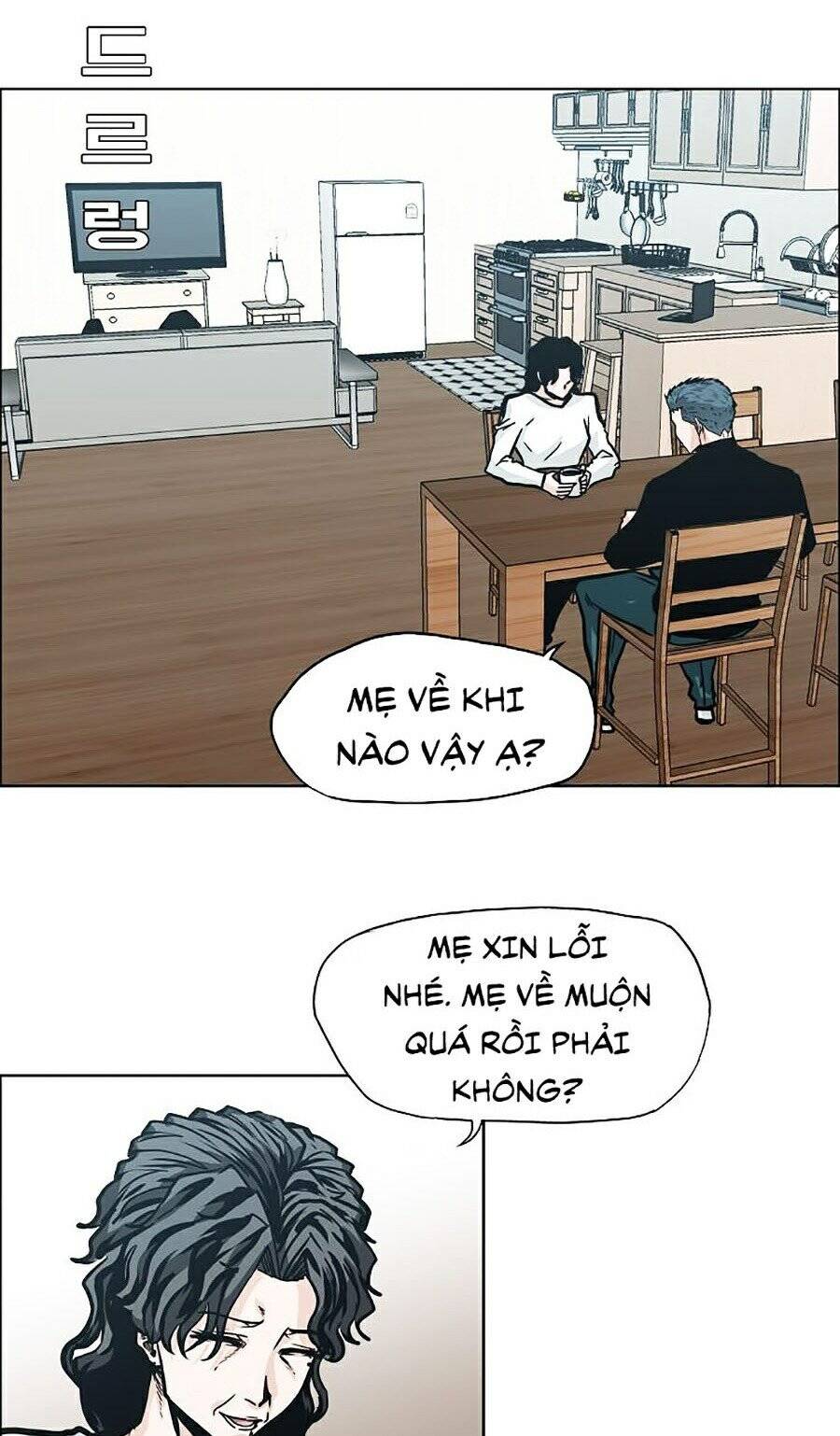 Bá Chủ Học Đường Ss4 Chapter 8 - Trang 2