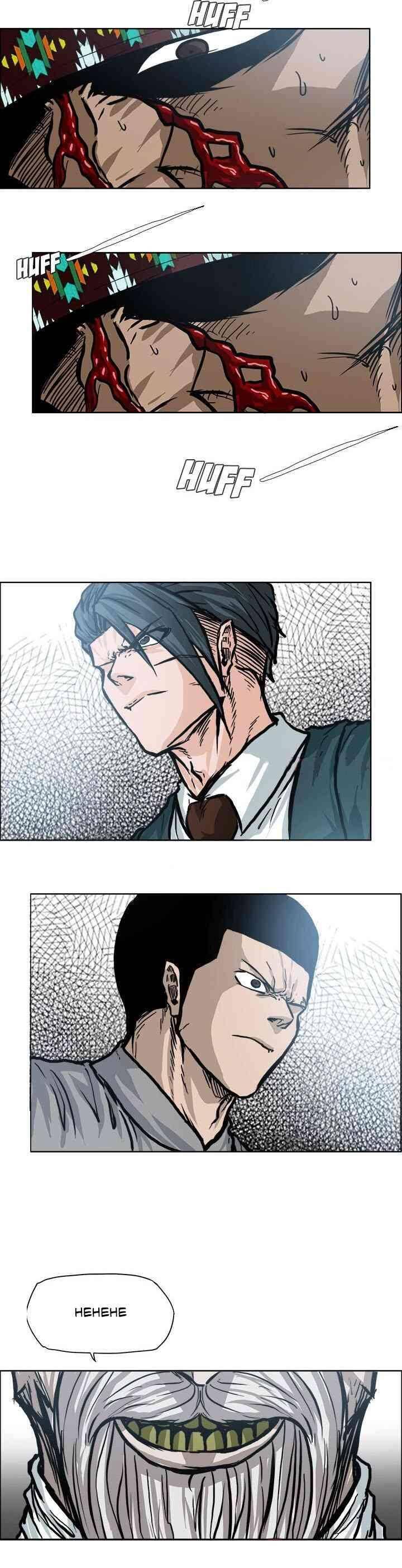 Bá Chủ Học Đường Chapter 102 - Trang 2