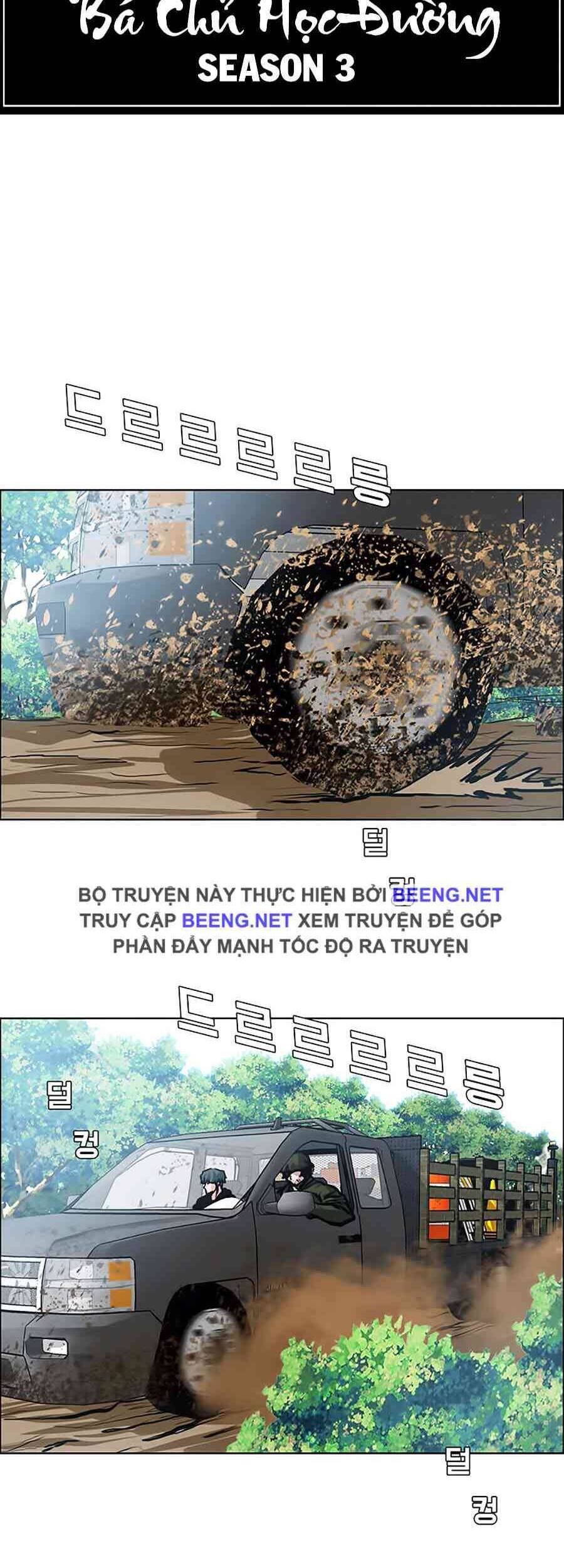 Bá Chủ Học Đường Chapter 122 - Trang 2