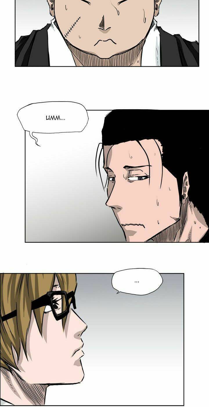 Bá Chủ Học Đường Chapter 35 - Trang 2