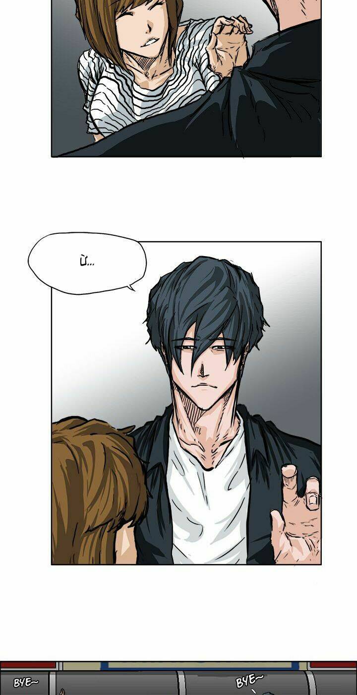 Bá Chủ Học Đường Chapter 51 - Trang 2