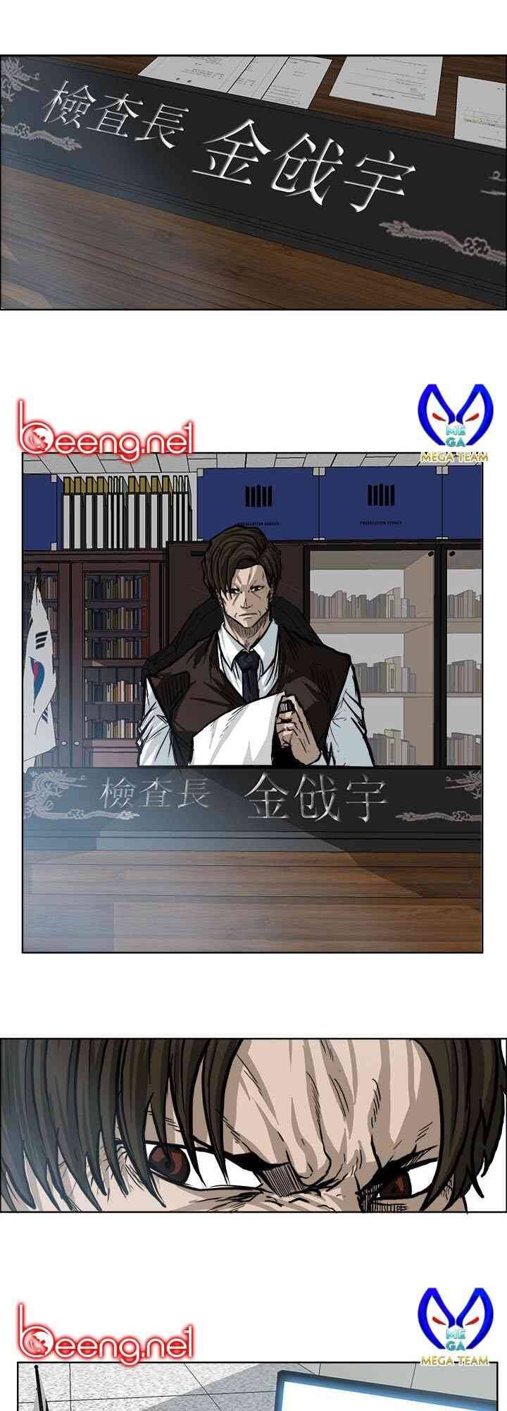 Bá Chủ Học Đường Chapter 70 - Trang 2